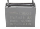 CBB61 Пусковой конденсатор 12мкФ 450В (47х18х34мм)