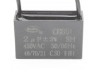 CBB61 Пусковой конденсатор 2мкФ 450В (37х13х23мм)
