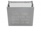 CBB61 Пусковой конденсатор 30мкФ 630В (58х35х49мм)
