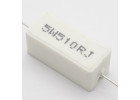 Резистор постоянный 5Вт 510 Ом 5% (SQP-5W-510R)