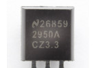LP2950ACZ-3.3/NOPB (TO-92) Стабилизатор напряжения 3,3В 0,1А